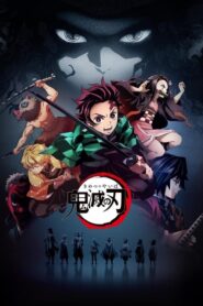 Kimetsu no Yaiba: Guardianes de la Noche: Temporada 1