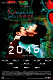 2046 – Los secretos del amor