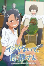 DON’T TOY WITH ME, MISS NAGATORO: Temporada 1