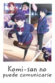 Komi-san no puede comunicarse: Temporada 1