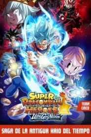 Super Dragon Ball Heroes: Temporada 5