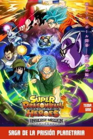 Super Dragon Ball Heroes: Temporada 1