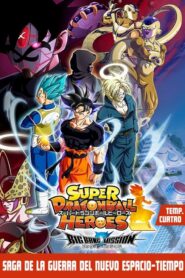 Super Dragon Ball Heroes: Temporada 4