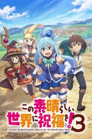 KONOSUBA. Un Mundo Maravilloso.: Temporada 3