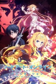 Sword Art Online: Temporada 4