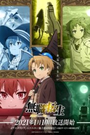 Mushoku Tensei Jobless Reincarnation: Temporada 1