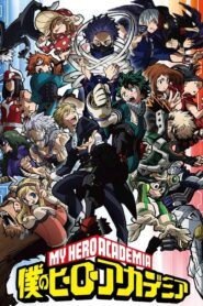 My Hero Academia: Temporada 5