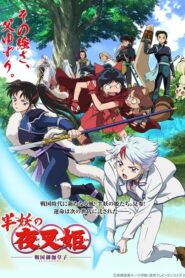 Yashahime: Princess Half-Demon: Temporada 1