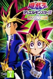 Yu-Gi-Oh!: Temporada 1