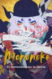 Mononoke: El fantasma bajo la lluvia